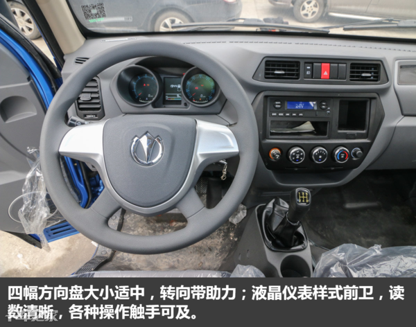 1.9T柴油动力，3.6米大货厢，缔途DX微卡真能装