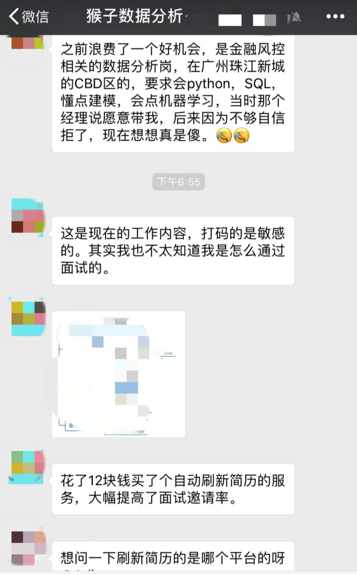 什么招聘软件靠谱（排名前十的招聘app）