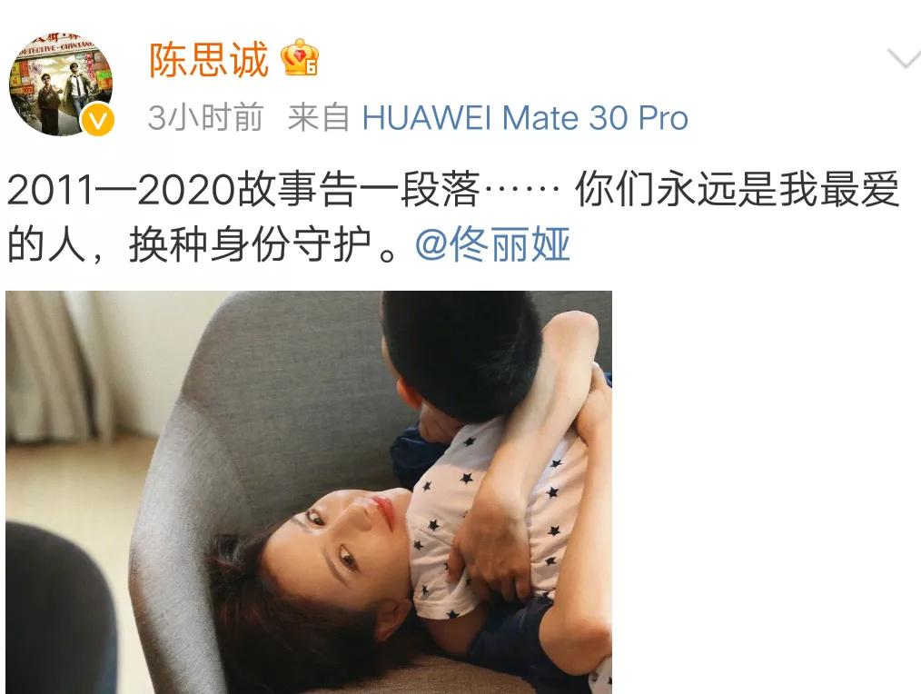 佟丽娅陈思诚离婚：夫妻做到这几点，婚姻美满，孩子幸福