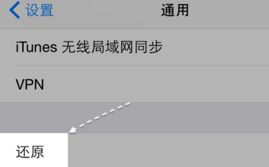 苹果手机连不上wifi是怎么回事（三步教你解决无法连接WiFi网络）(2)