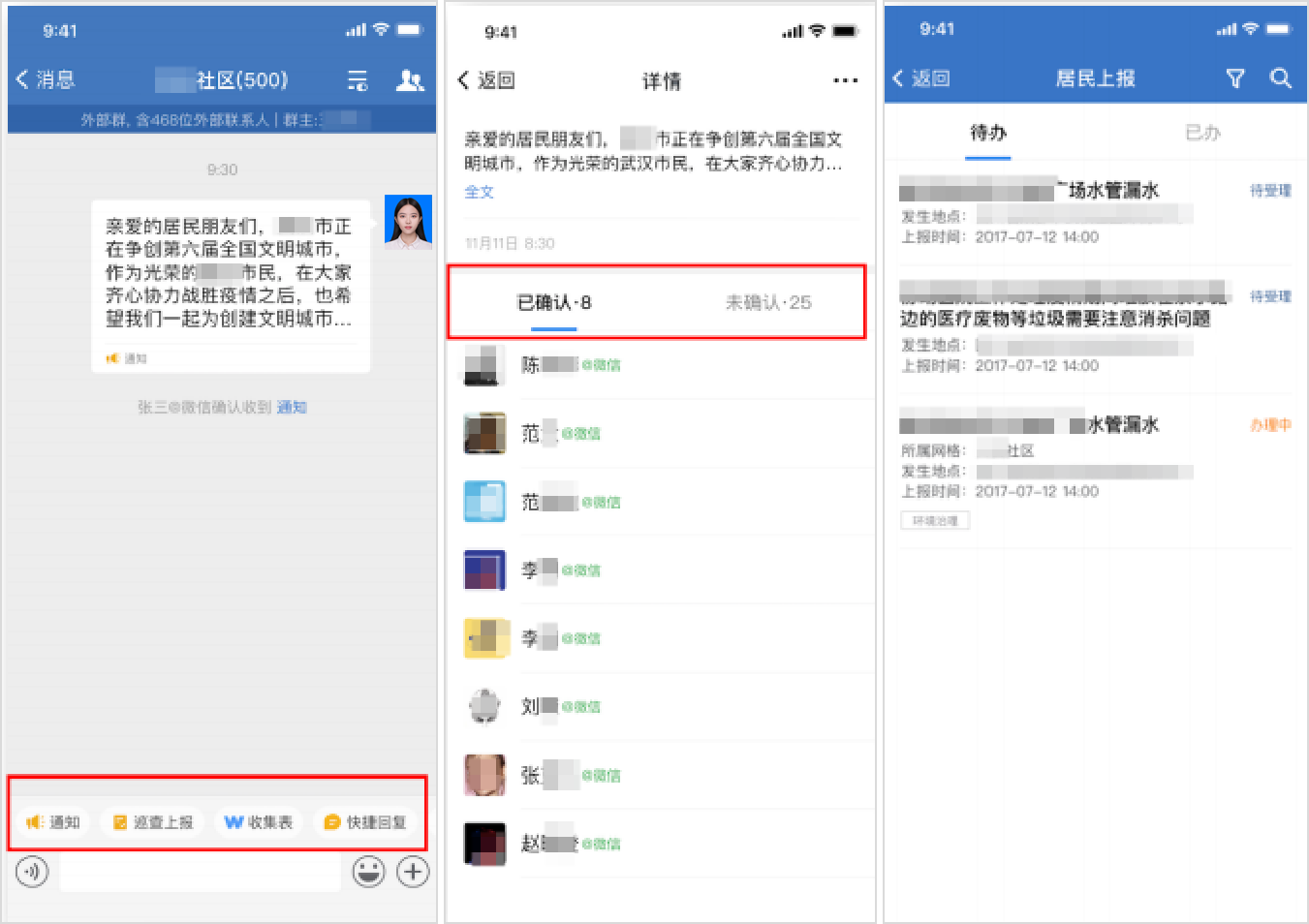 国务院发文！加快推进一体化政务服务平台移动端建设