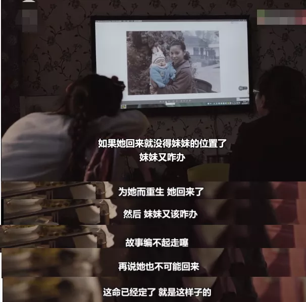 汶川地震后,这些失独家庭再生育:我的孩子又投胎转世回来了
