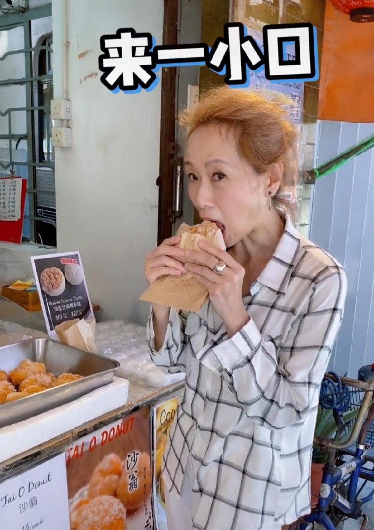 58岁叶童吃路边摊，头发乱似鸟窝手腕瘦出青筋，身上旧衣服很眼熟