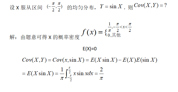 矩陣的期望和方差期望與方差公式彙總