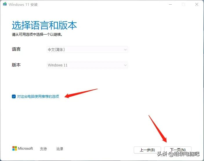 Windows 11正式版来了,下载、安装教程、一起奉上