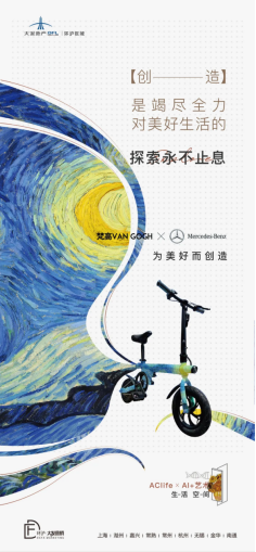 藝術(shù)×營(yíng)銷(xiāo)，從破圈到出圈，看大發(fā)地產(chǎn)營(yíng)銷(xiāo)策略的獨到之處？