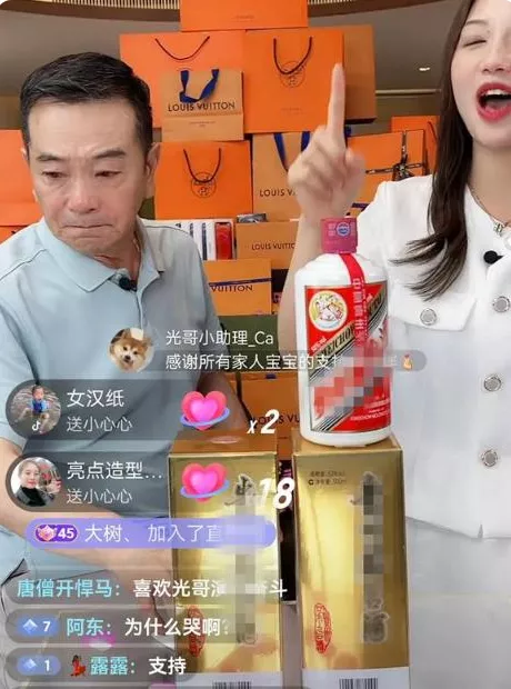 客单价仅百元，酒水直播如何走向高品质高价值？