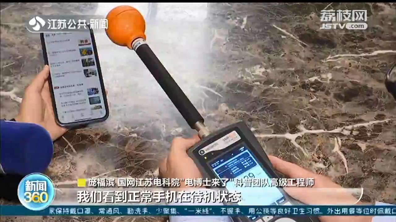 哪种家电的辐射较大？电网专家测量，台灯意外上榜