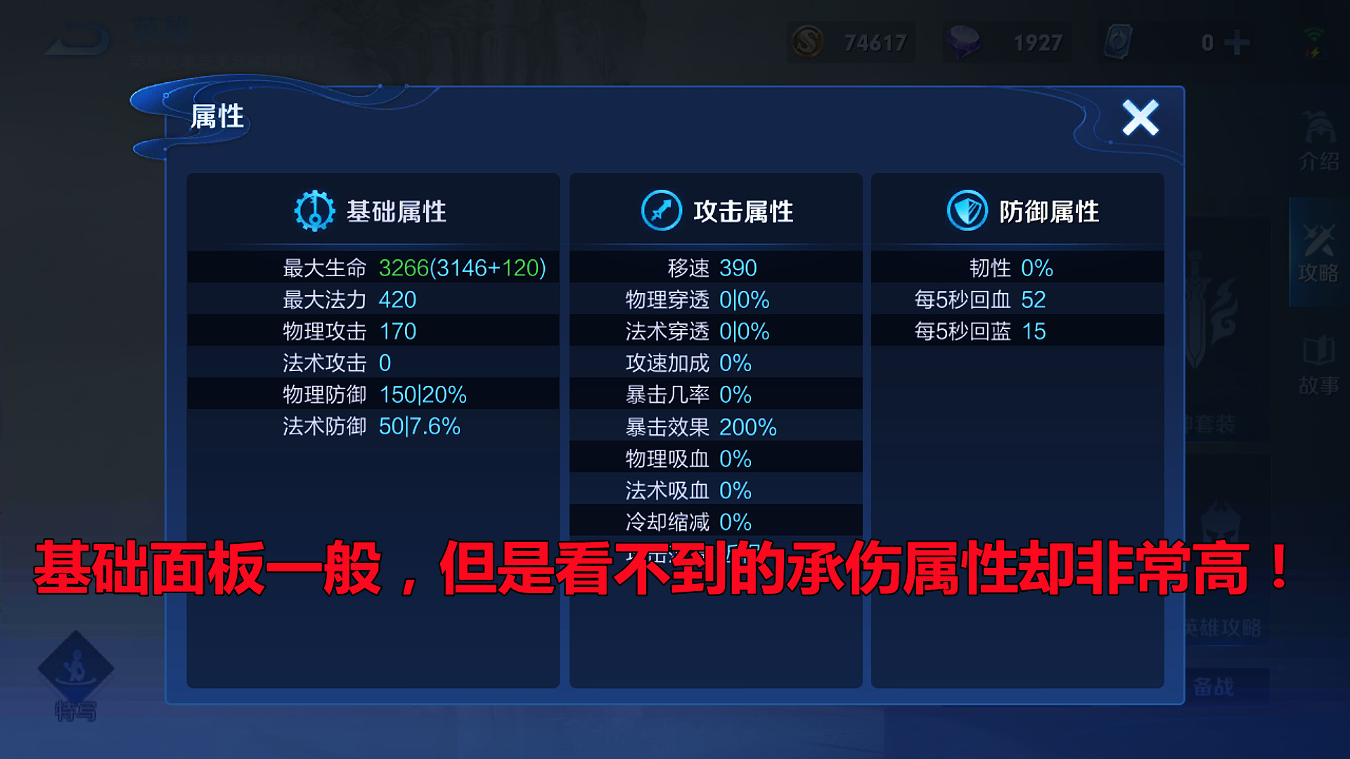 王者荣耀：庄周身上藏着大秘密，保5卡6，你知道什么意思吗？