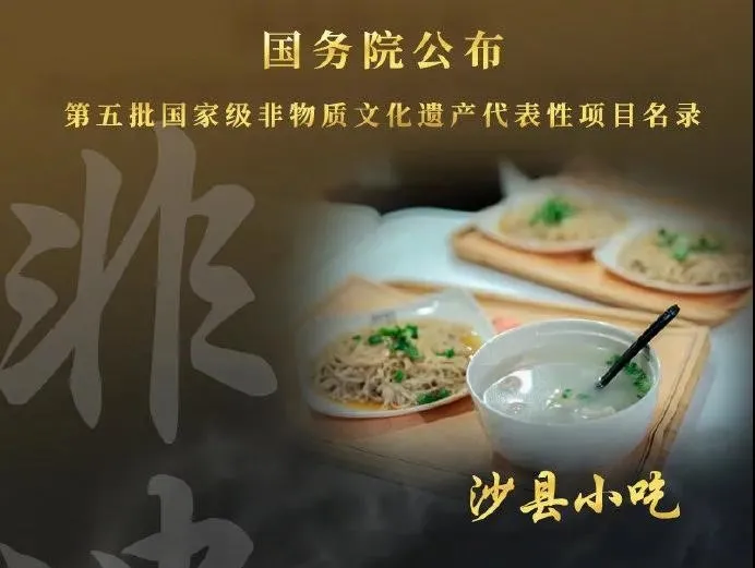沙县小吃引热议：国内的低端快餐，为什么被外国人跪舔？