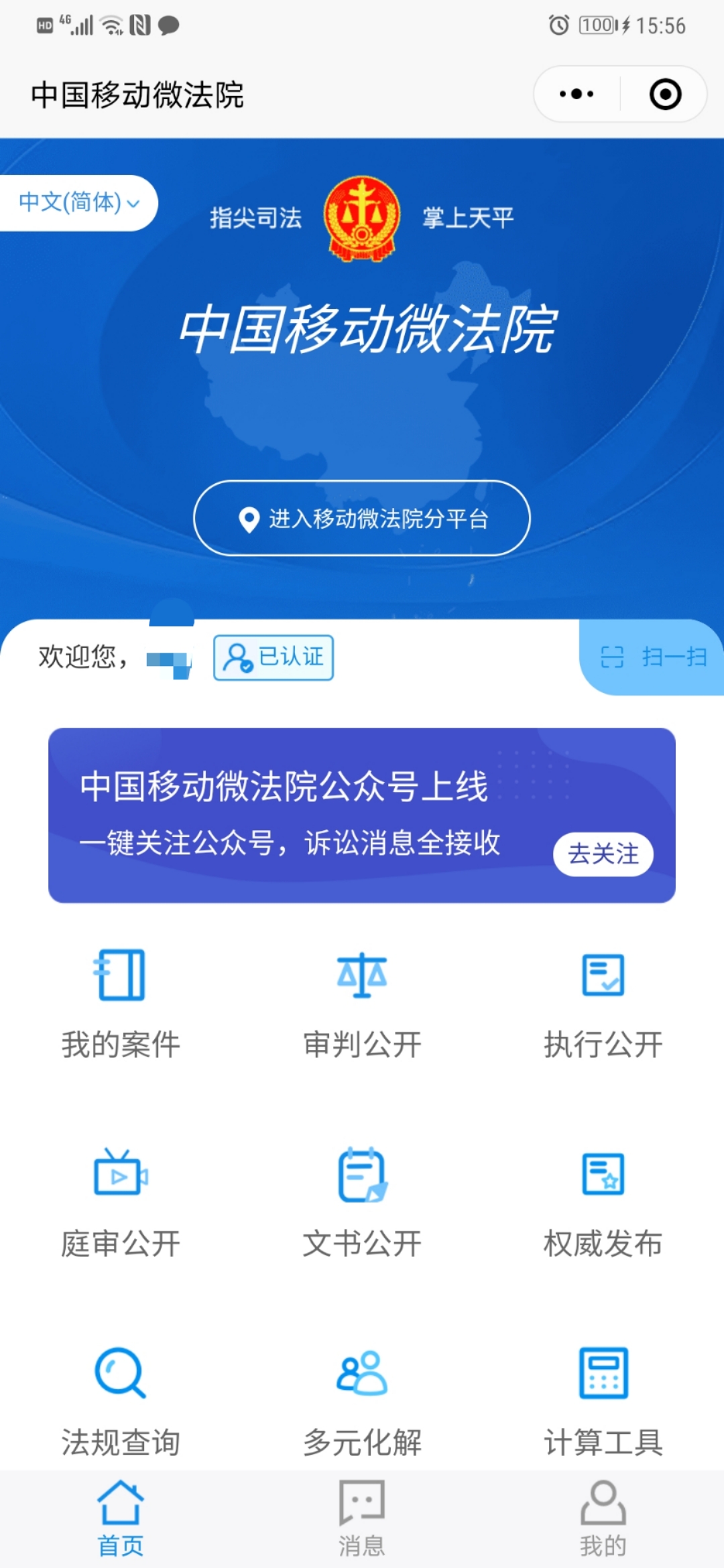 借錢不還怎么辦？真實(shí)經(jīng)歷分享，微信起訴，不請(qǐng)律師維權(quán)全流程