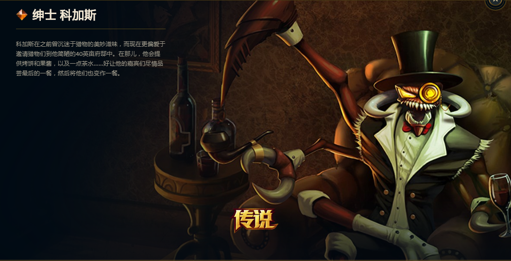 LOL：皮肤踩雷指南，传说级并不都是高质量，谨慎入手是关键