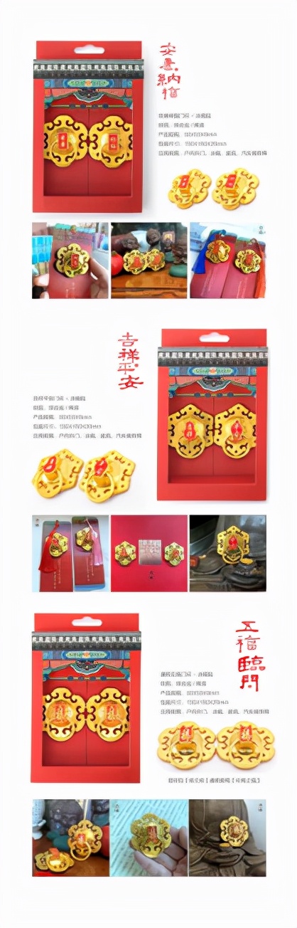 2020文创和旅游商品设计大赛（2021年北京礼品展）