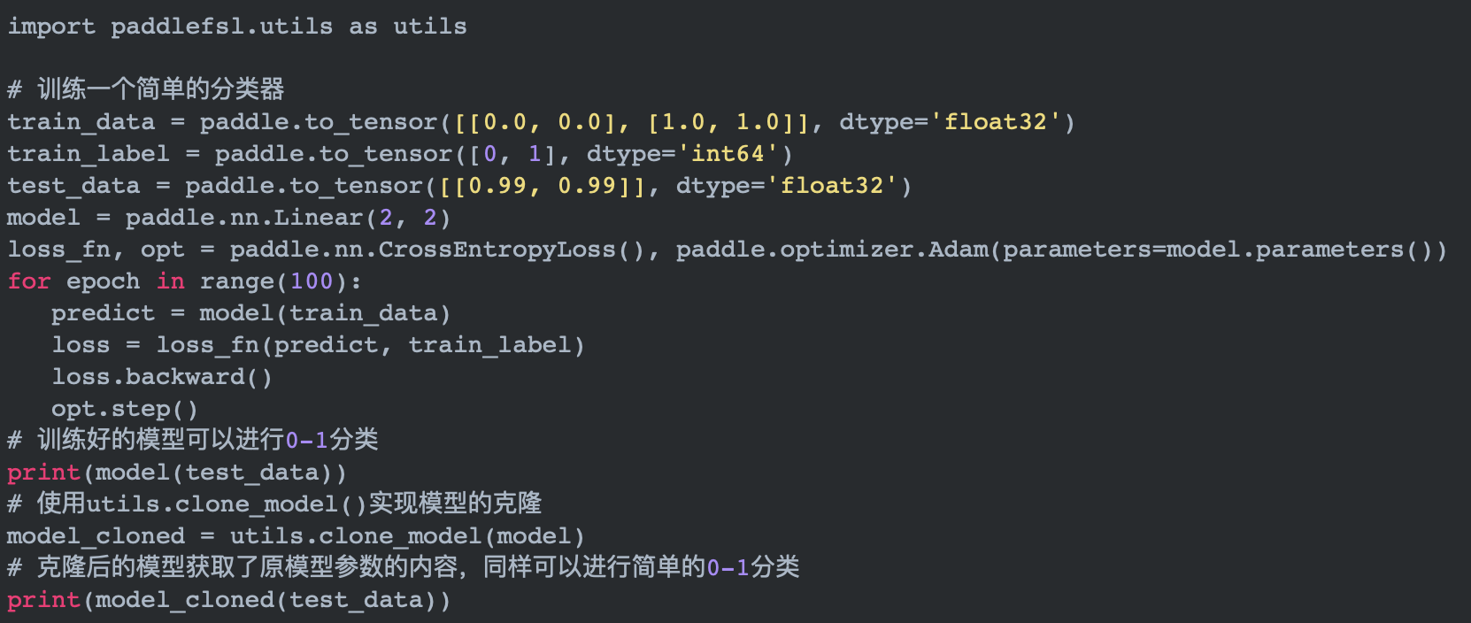 業(yè)務(wù)數(shù)據(jù)全用上也喂不飽AI？試試這個小樣本學(xué)習(xí)工具包