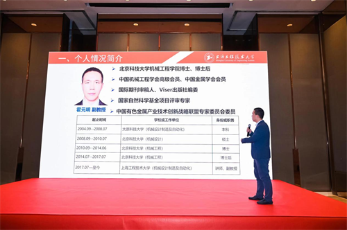 翟纪亭县长在上海召开长三角“运才兴运”“县校合作”招商恳谈会