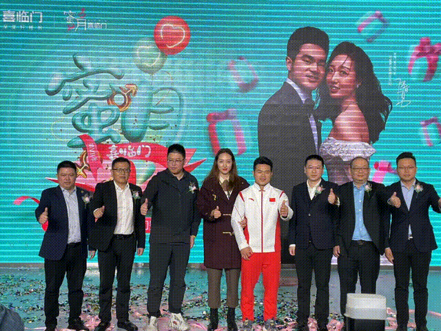 高甜预警，惊喜来袭！喜临门“1122蜜月节”因爱而燃，为爱告白