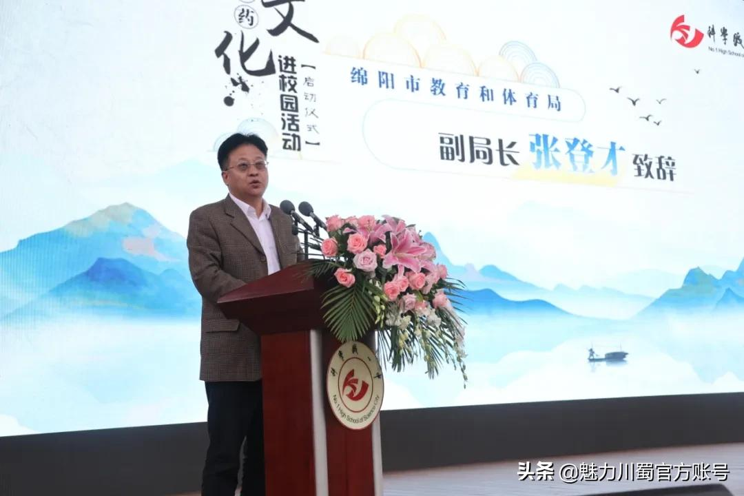 中医药文化进校：科学城一中弘扬传统文化，助力青少年健康成长