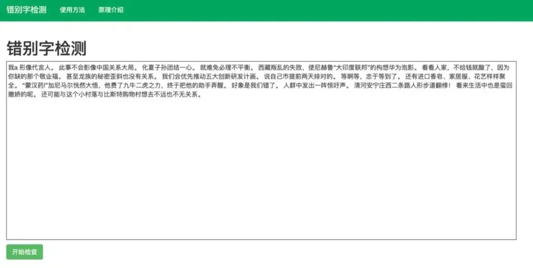 文案人必上的45个网站