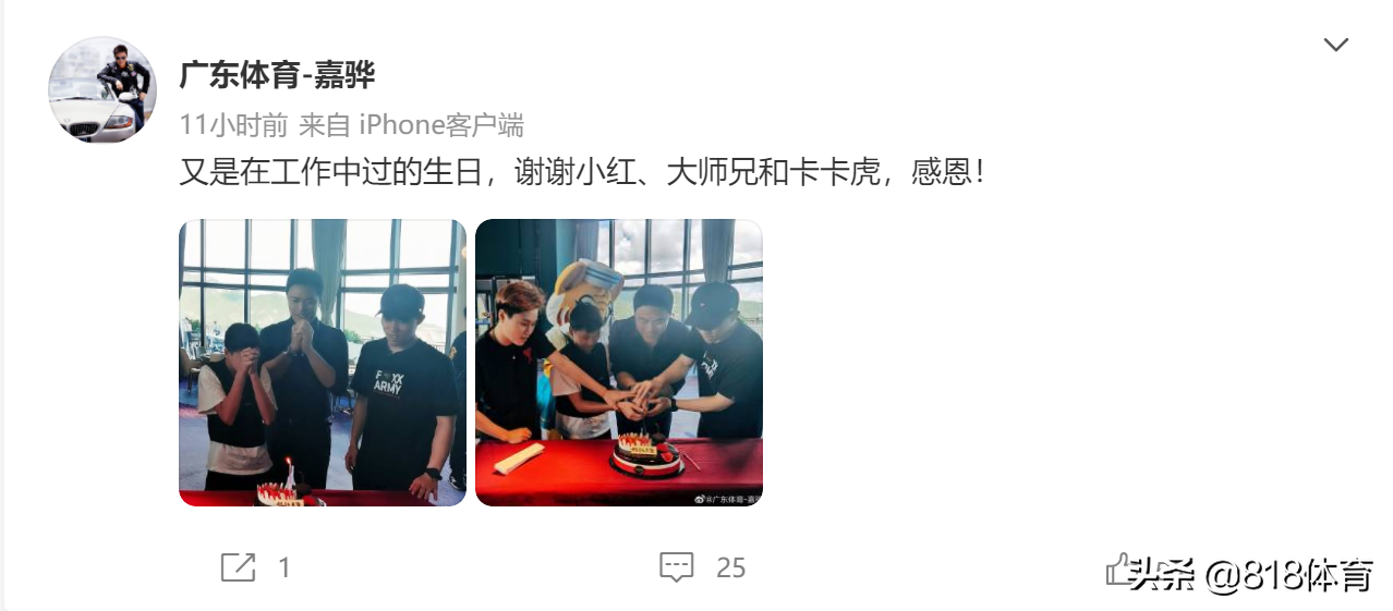 笑不活了!全红婵谢思埸为广东名嘴庆生,红姐双手合十虔诚闭眼许愿