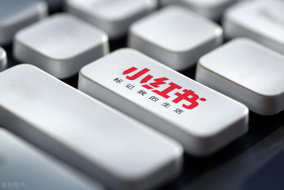 做小红书，如何深入分析竞争对手？