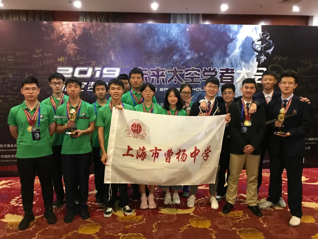 新生·新声 | 刘艺伟:为NASA打造太空城,科创女孩选择从温肯出发