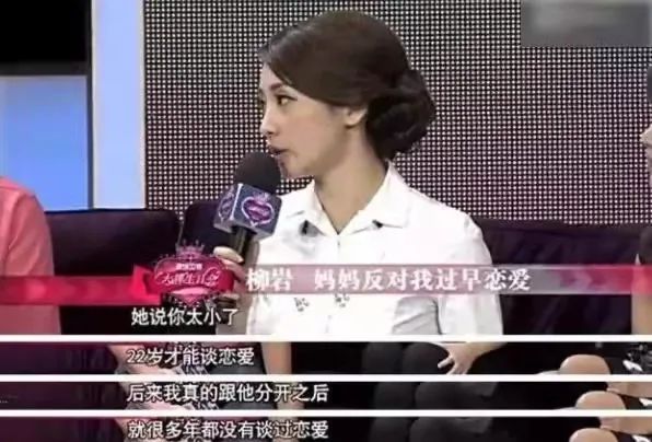 至今未婚的10位内地女演员，多人情史复杂，最大者52岁，最小38岁