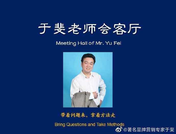 于斐老师谈：农业产品，如何打造市场新引擎？（四）