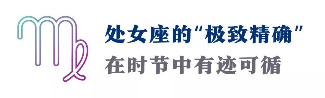 这个最容易招“黑”的星座，总是悄悄掩埋Ta的善意与真心？