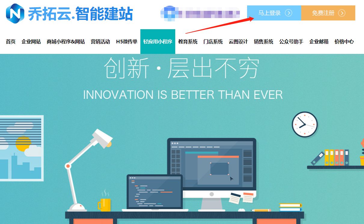 婚庆行业微信小程序开发制作解决方案