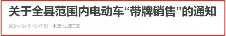 电动车、三轮车都有新消息，上牌上路更方便，车主：希望全国普及