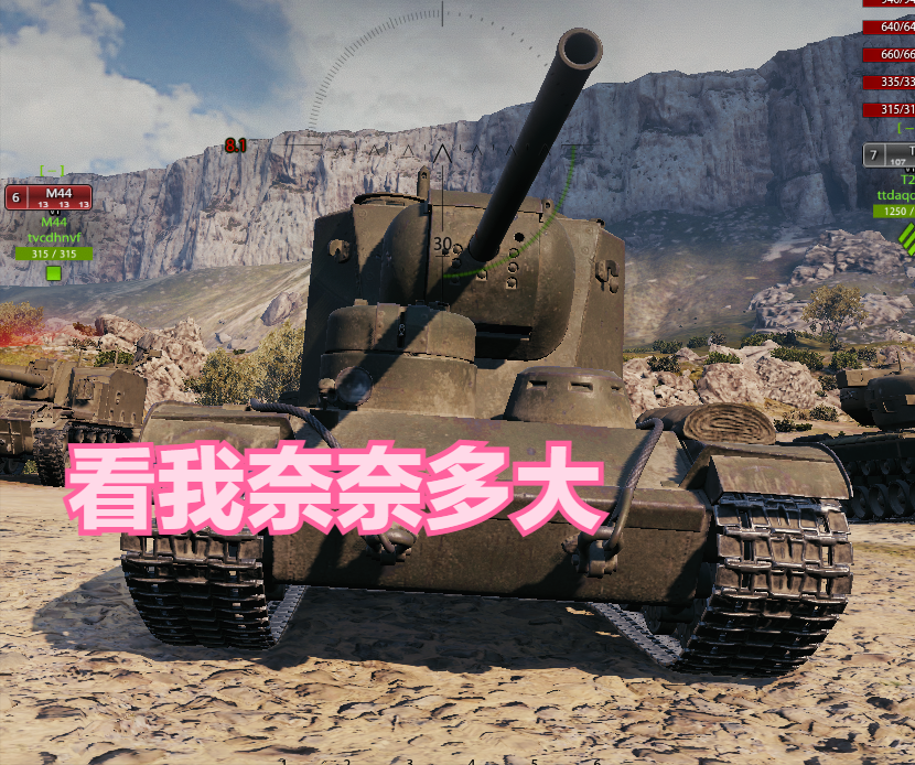 坦克世界苏系KV-5实战评测