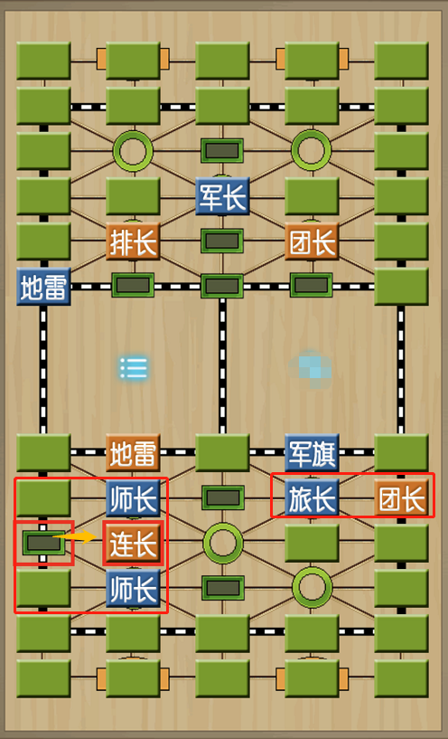 军棋怎么玩规则图解分析