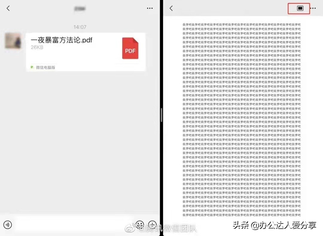 微信8.0.15之后，你都能做些什么？注冊第二個微信號不需要手機號