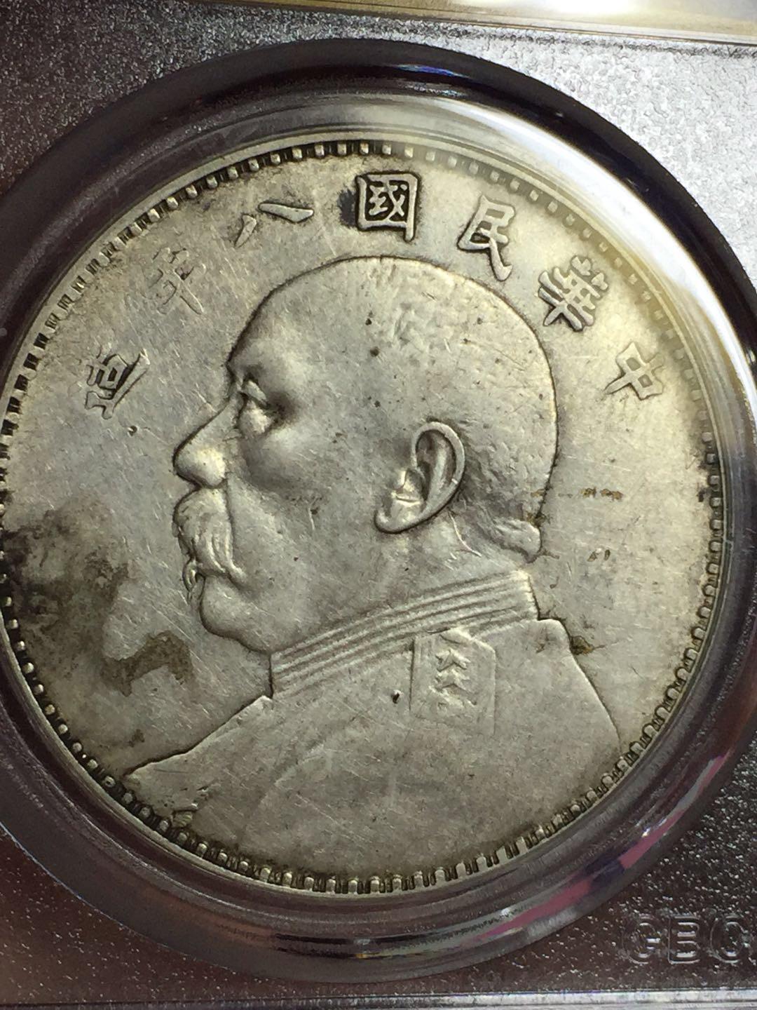 图文详解袁大头银圆的鉴定方法和技巧(民国四年袁大头银元鉴定真假)