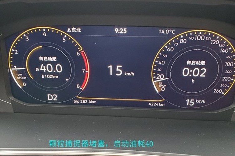 别不服！这些车不用颗粒捕捉器照样国六b