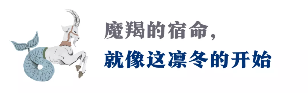 这个星座，最不擅长说“爱”，却有对你最深沉的付出和承载