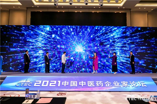 再获殊荣！白云山星群荣获2021年度中医药市场消费影响力品牌