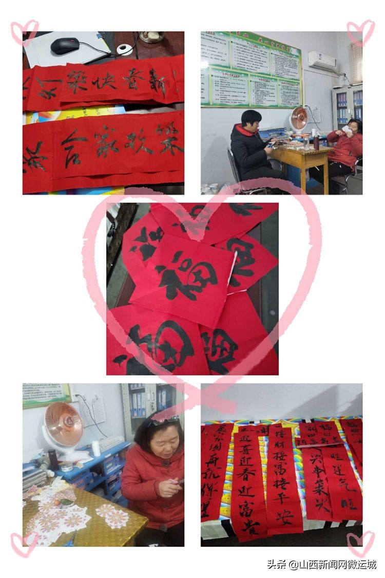 临猗县西关幼儿园新年“鼠”我乐——「欢欢喜喜过大年」精彩瞬间