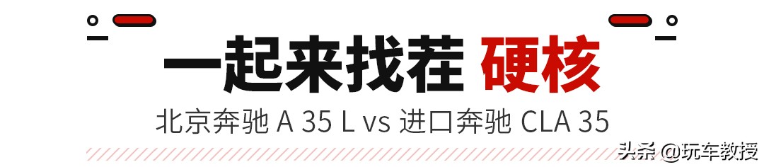 1个尾标值4万？钱是大风刮来的吗？