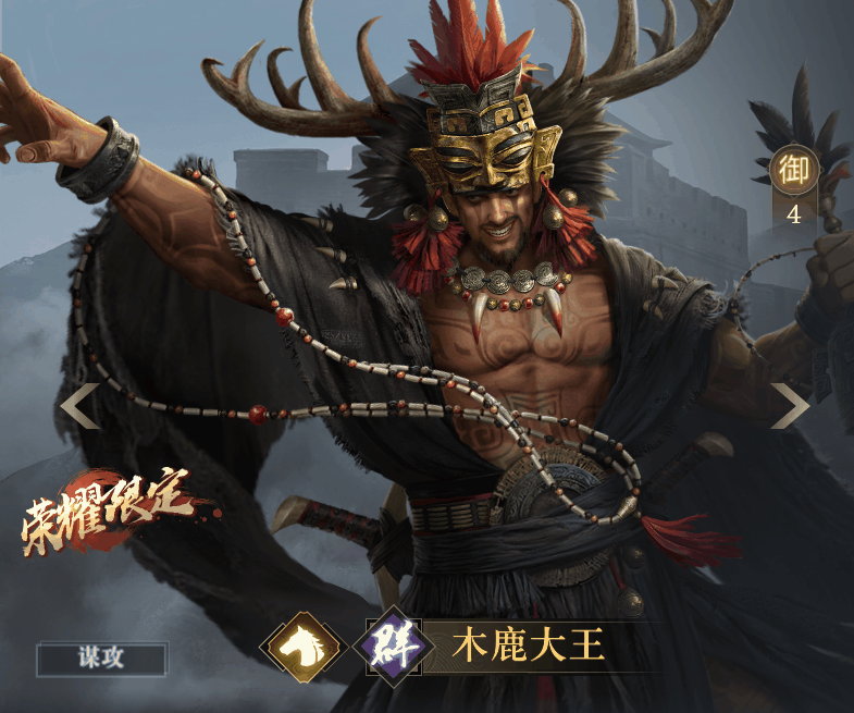 内容曝光丨赛季卡包更新，新武将来袭