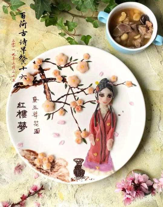 宝妈给娃做的“诗词早餐”火了，诗情画意创意百出，这谁舍得吃？