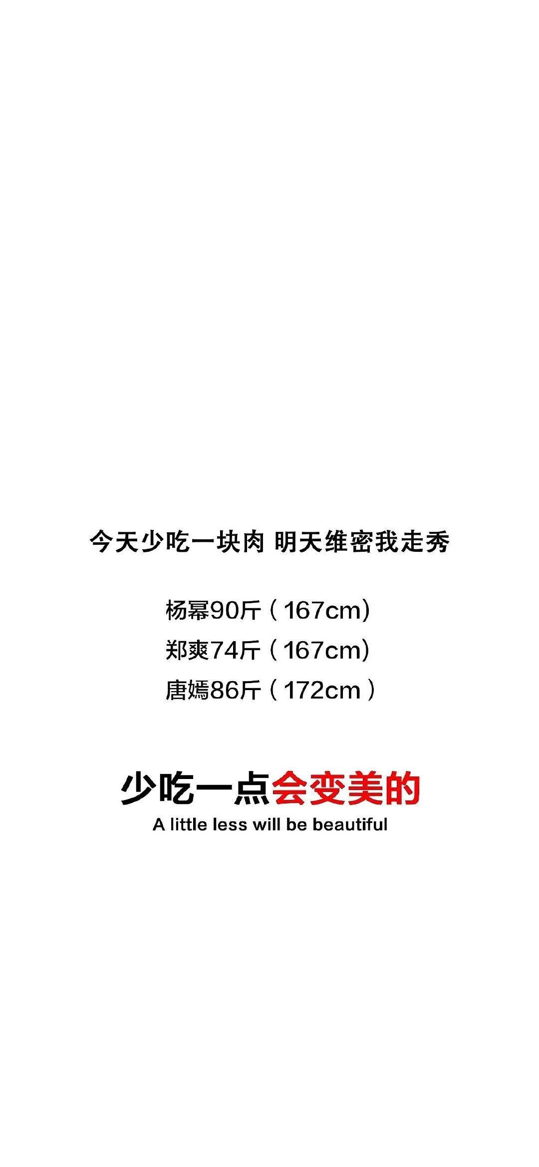 简单白底聊天背景图