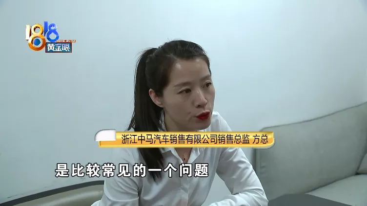 百万商务车“老问题”，驱车十二小时想要“彻底解决”