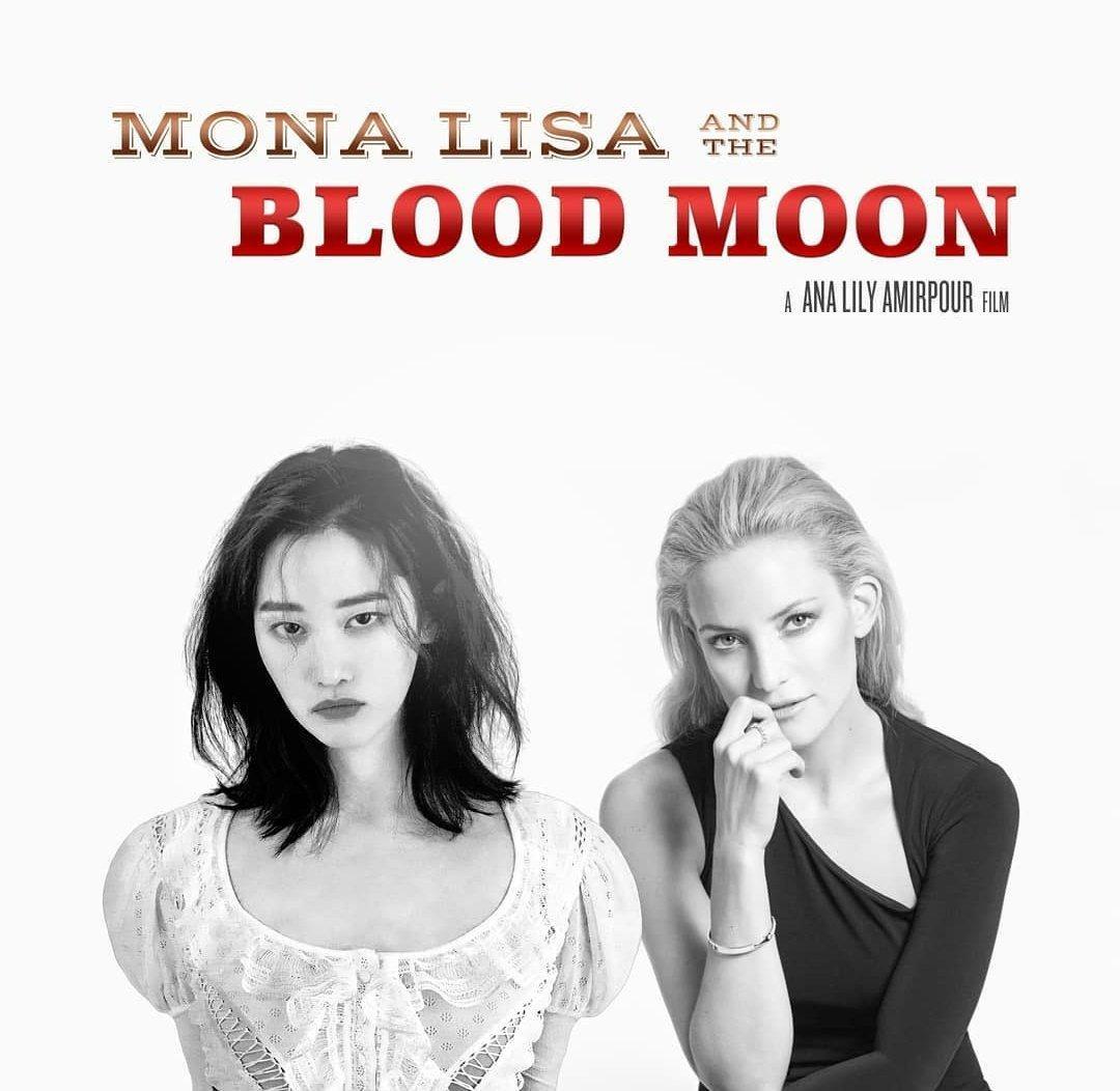 蒙娜丽莎与血月亮在线观看