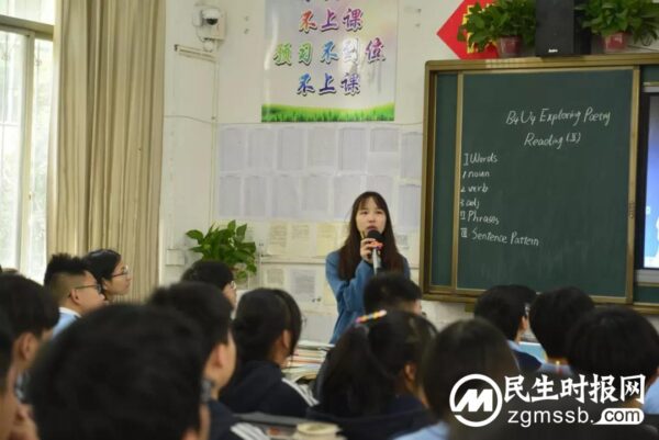 凤凰中学喜迎“杏坛之星”教学盛赛(图4)