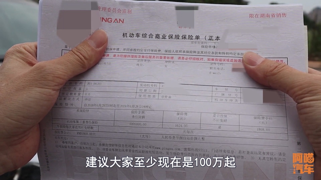 买车险就是比别人省钱，抓对时机，比别人便宜八百一千的你也可以