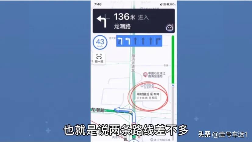 開車不會用手機導航？老司機演示教你如何節省時間！新手司機學學