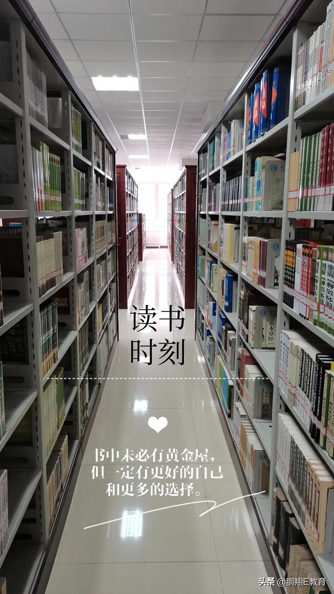 山东中医药高等专科学校校园专属图鉴，捕捉校园美好