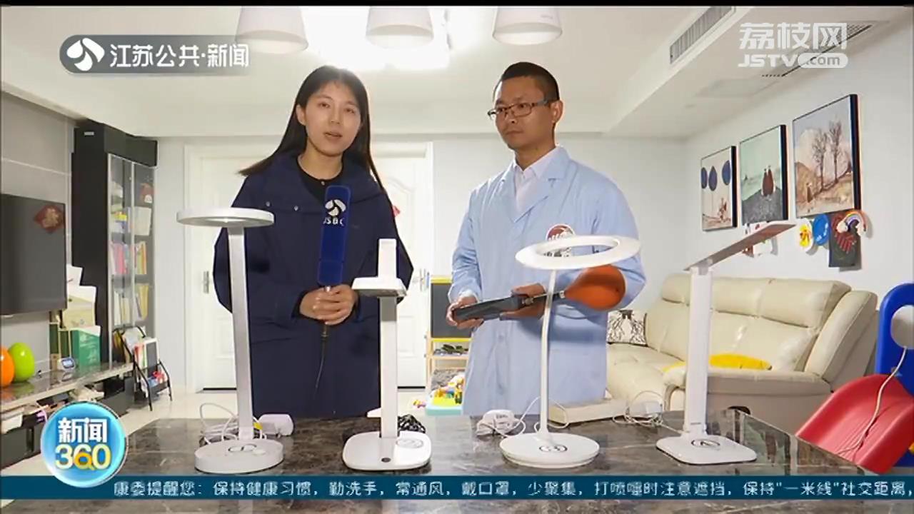 哪种家电的辐射较大？电网专家测量，台灯意外上榜