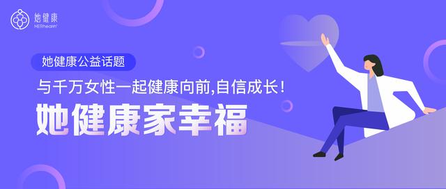 经期头痛的常见原因及缓解方法